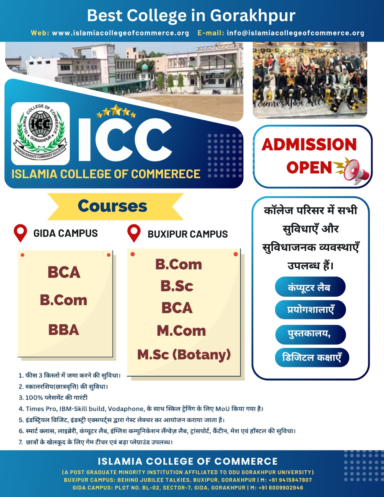 islamia college of commerce-gorakhpur